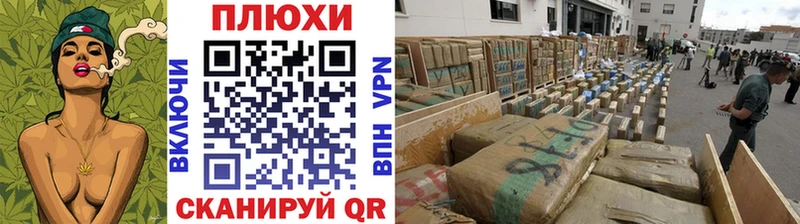 Купить наркотик аптеки Семёнов A-PVP  ГАШИШ  КОКАИН 