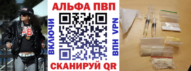 A-PVP крисы CK  купить   Семёнов 