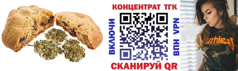 Cannafood конопля  Семёнов 