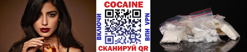 закладка  Семёнов  Кокаин VHQ 