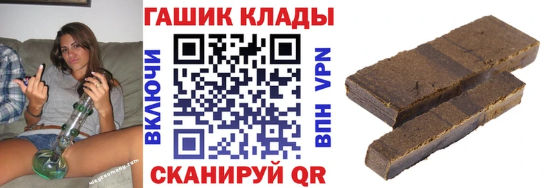 hydra ONION  Семёнов  ГАШИШ hashish 