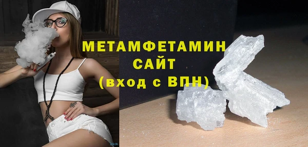 амф Балахна