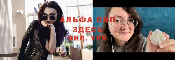 тгк Балабаново