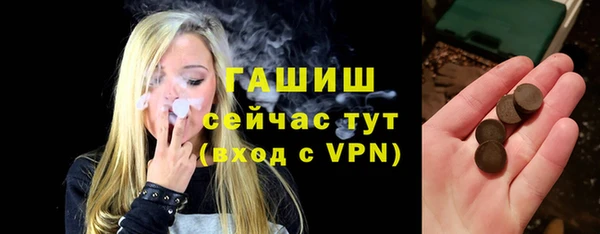 соль ск Баксан