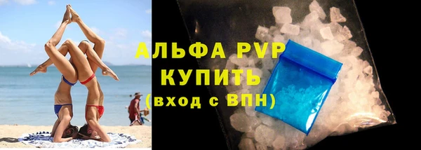 соль ск Баксан