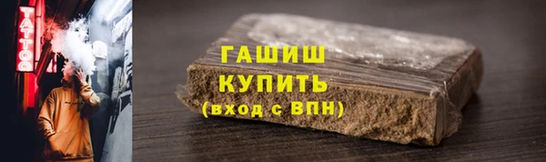 соль ск Баксан