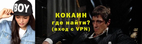 соль ск Баксан