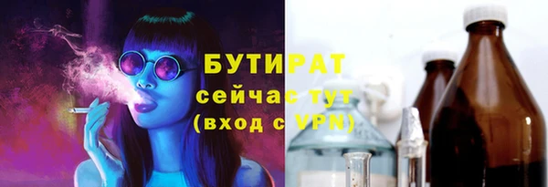 амф Балахна