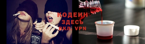 тгк Балабаново