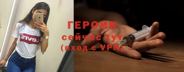 тгк Балабаново