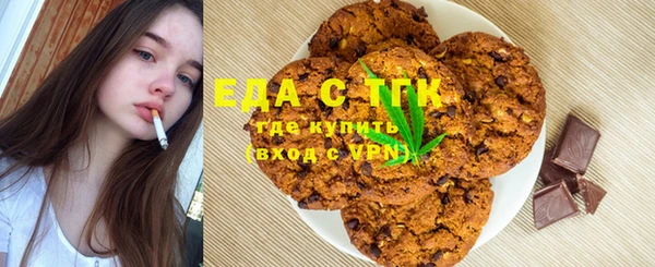 амф Балахна
