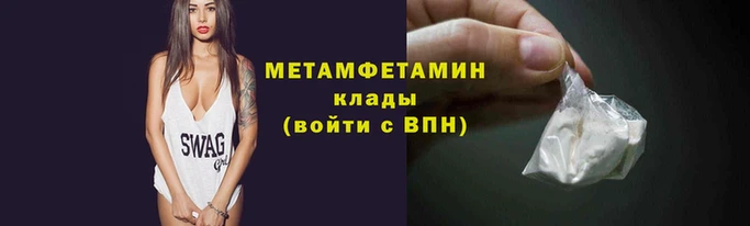 амф Балахна