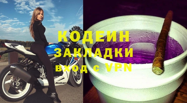 тгк Балабаново
