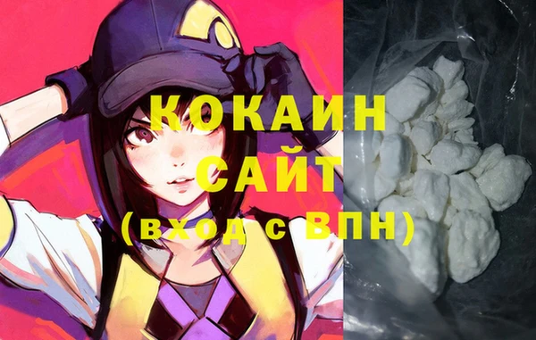 тгк Балабаново