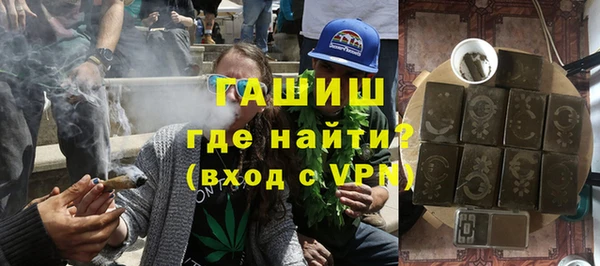 амф Балахна