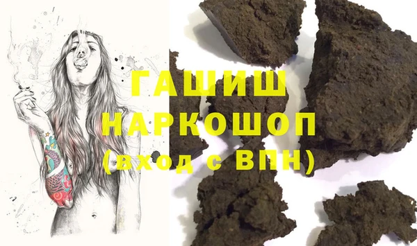 амф Балахна