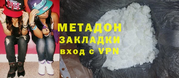 амф Балахна