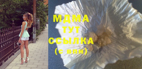 соль ск Баксан