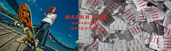 амф Балахна
