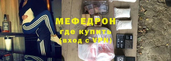 амф Балахна