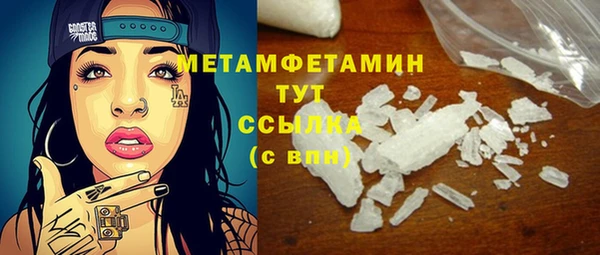 соль ск Баксан