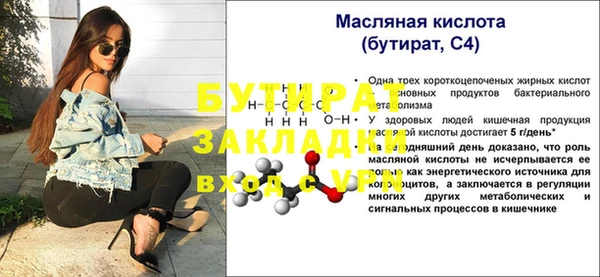 амф Балахна