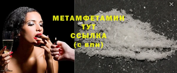 соль ск Баксан