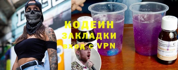 тгк Балабаново