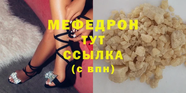 соль ск Баксан
