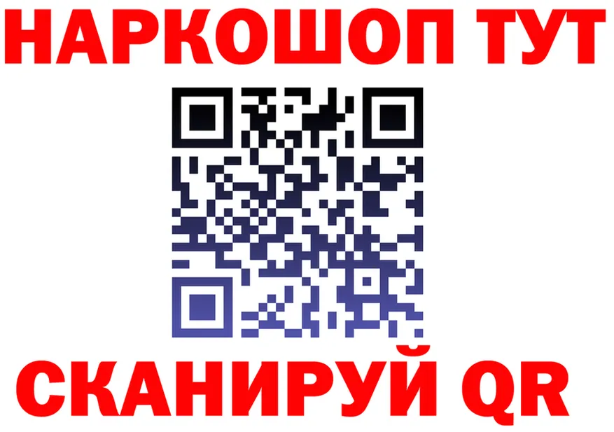 Как найти закладки? дарк нет формула Семёнов