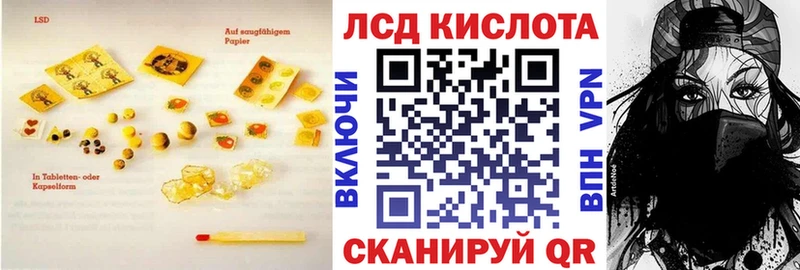 где купить наркоту  Семёнов  ЛСД экстази ecstasy 