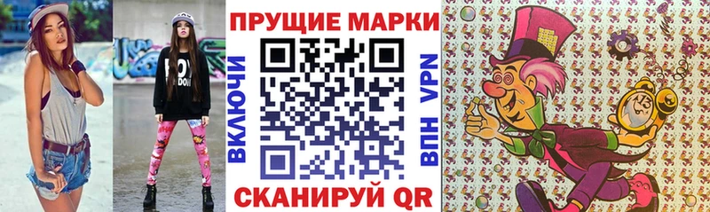 Марки NBOMe 1500мкг  Семёнов 
