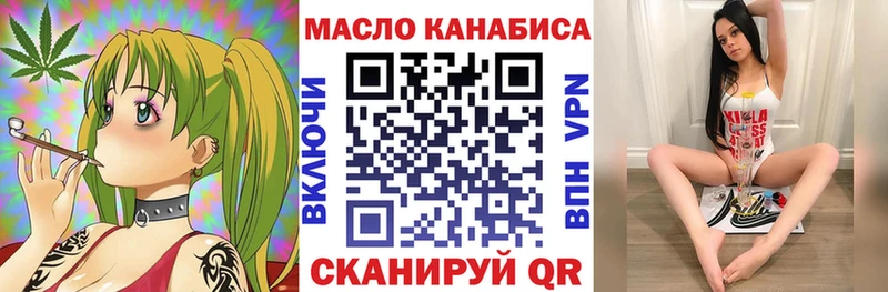 хочу   Семёнов  ТГК вейп с тгк 