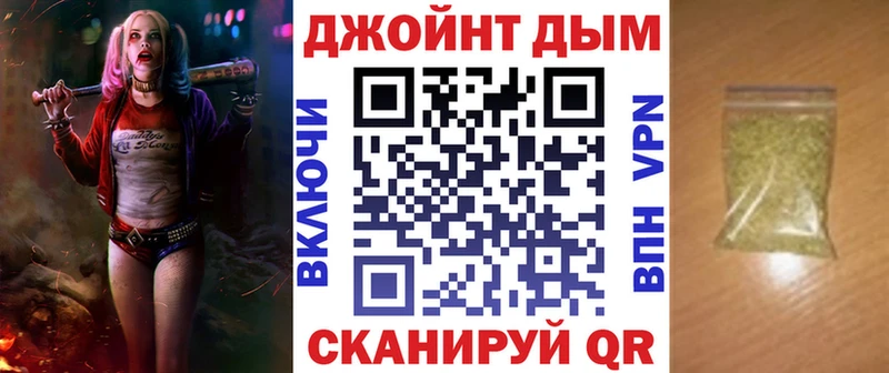 хочу наркоту  ОМГ ОМГ как зайти  Бошки Шишки план  Семёнов 
